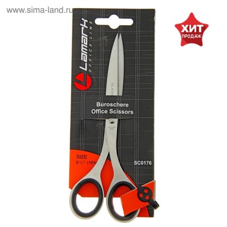 Scissors Lamark 16.5 cm, metal handles with a rubber insert