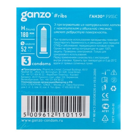 Ganzo condoms, ribbed, 3 pcs.-8