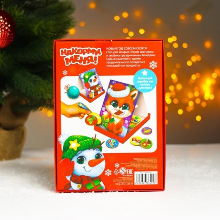 New Year's developing game "Feed me. Delicious New Year ”, (base+spoon+24 elements)-3