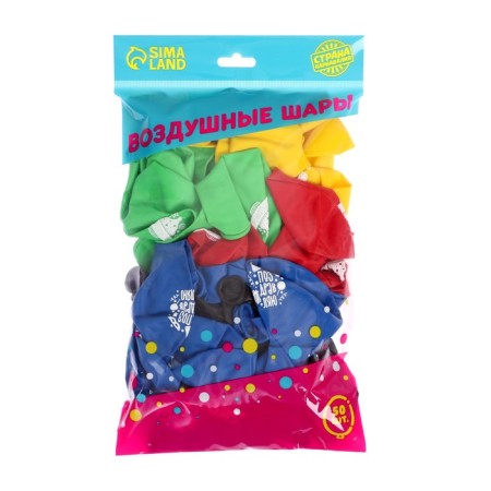 Air ball 12 "Congratulations", pastel, set of 50 pcs., Mix-2