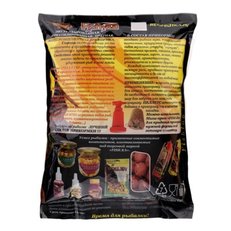 Bait Fish.ka Carp Caras Vanil, 1 kg-1