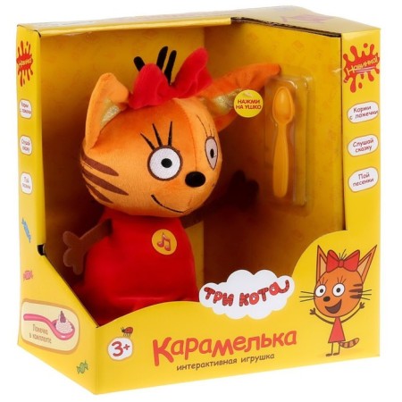 Soft musical toy "Caramel" with a spoon, 20 cm, three cats-1