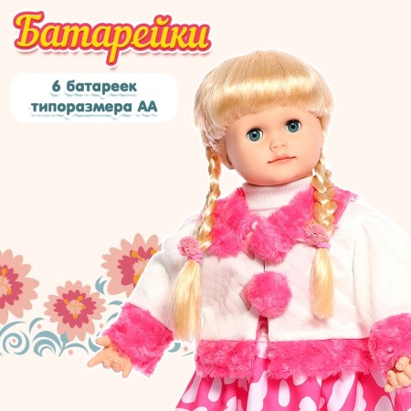 Interactive doll "Nastenka"-5