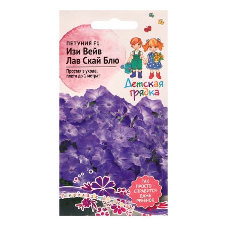 Flowers of Petunia "Iza Weive Love Sky Blue", F1, 5 pcs