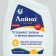 The universal spray "Line-MS" from the smell and marks of animals, mimosa, 750 ml