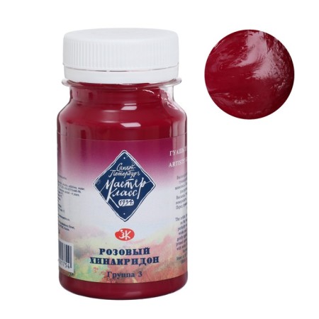 GUASH artistic in the bank 100 ml, ZHK "Master class", pink Hinacrididon (1727324)