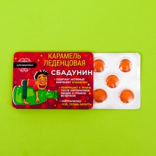 Sbadunin candies, orange, 16 g