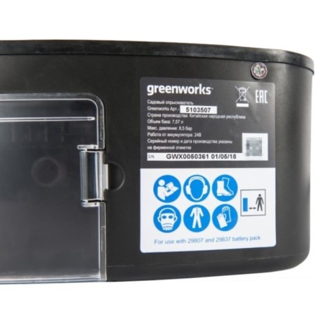 Sprayer Battery GreenWorks GSP1250, 7.5 L, 24 V, 4 Ah, ACB/ZU, 2.2 l/min-7