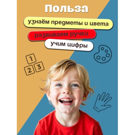 The toy is soft -wrecking, the cubes "Training", 8 × 8 cm, 6 pcs. numbers, objects-4