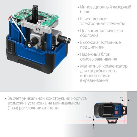 Laser bison cross 3D 34908_z01, 3 rays, 20/70 m, ± 4 °, ± 0.3 mm/m, 1/4 "and 1/5"-6