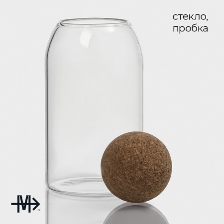 A set of glass cans for bulk products Magistro "Eco", 3 subjects: 450/700/1000 ml-1