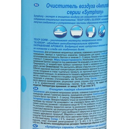 Symphony Air Air Antibabak, antibacterial effect, 300 ml-1