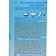 Symphony Air Air Antibabak, antibacterial effect, 300 ml