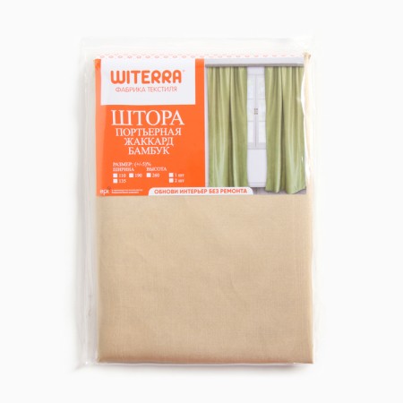 Curtain curtain jacquard Witerra Bamboo 135x260cm, St. Big, PE 100%-7