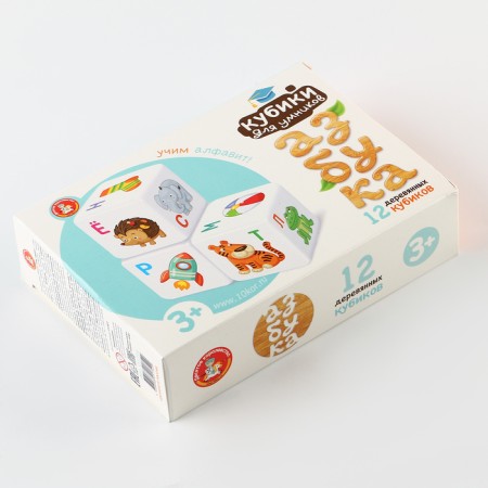 Wooden cubes "Cubes for wise men. Learn the alphabet »12 pcs (white)-5