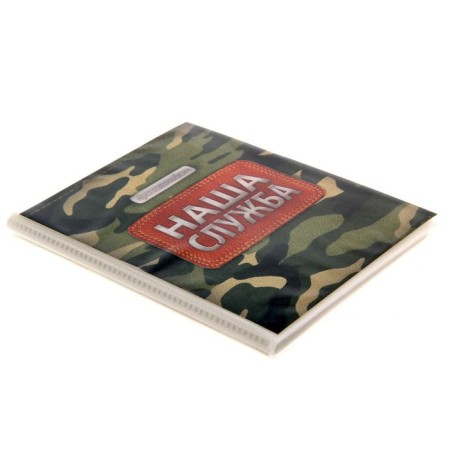 Photo album in the soft cover "Our Service", 36 photos-1
