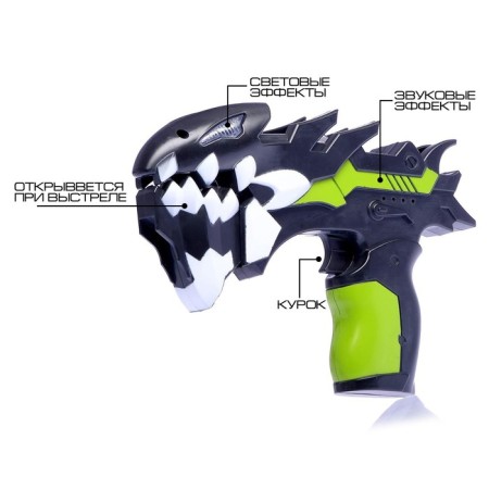 Pistol “Monster attack”, light and sound effects, works from batteries, mixtures-2