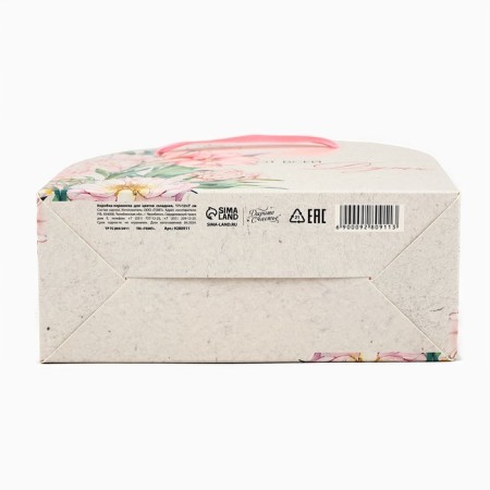 Carriage for flowers folding "with all my heart", 17 × 13 × 7 cm-2