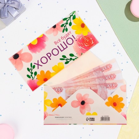The envelope for the money "Everything will be fine!" Flowers, 16.5 x 8 cm-1