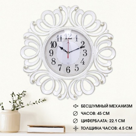 Watching clock, interior "vermont", d-45.5 cm, dial 22 cm, silent