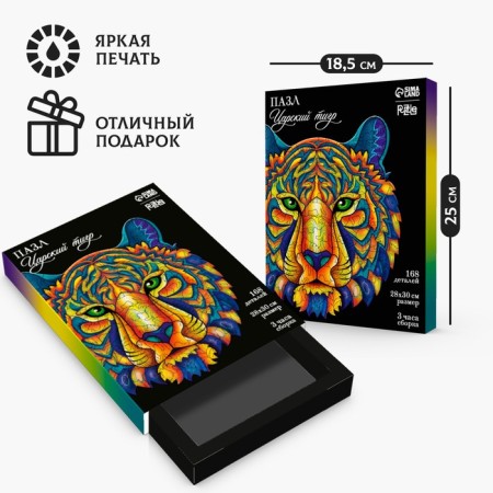 Figure puzzle "Tsarist Tiger"-2