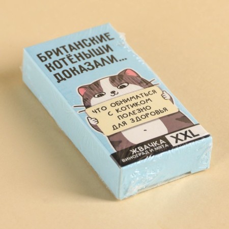 Chewing gums XXL "British kittens" in a box, 13.5 g.-5
