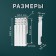Tropic 500x100 mm radiator aluminum, 4 sections