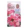 Petunia Fronts "Farcock F1", 10 pcs