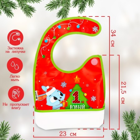 Bibslate bib “Bunny: 1 New Year” Solocent on Velcro, PVC, New Year's gift packaging, Kroshka I-1