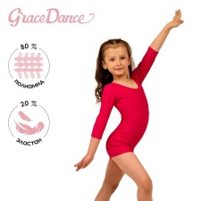 A swimsuit for gymnastics and dancing Grace Dance, p. 38, raspberry color