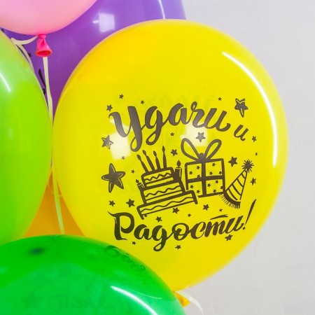 Shar Latex 12 “Happy Birthday! Good luck and joy!”, Pastel, 2-sided, set 25 pcs., Mix-3