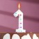 A candle in a cake for a birthday "Confetti", the number "1", a giant, 9 cm
