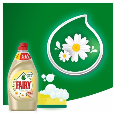 Fairy washing tool "Chamomile and Vitamin E", 450 ml-3