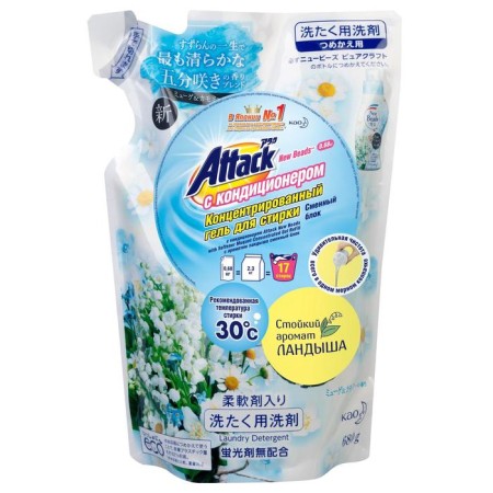 ATTACK New Beads Lundy Landy Landysh, Gel, Universal, with air conditioning, 680 ml