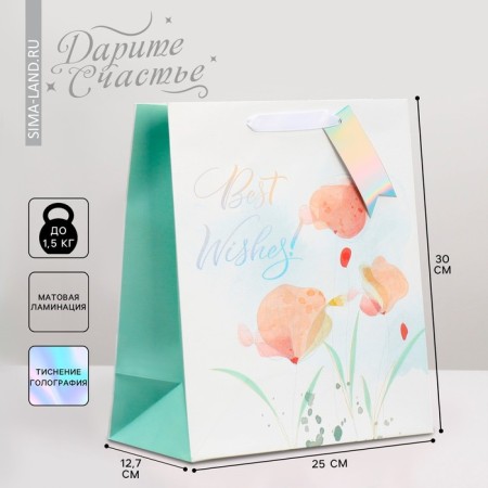 Gift package laminated, packaging, “for you”, 25.4 x 30.5 x 12.7 cm
