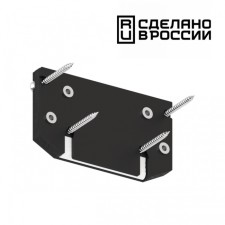 Заглушка торцевая для интрудера Novotech, 7х69,8х40,71 мм, цвет чёрный
