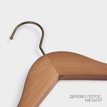 Shoulders - LadoM Retro hanger 44.5 × 2.8 × 25.5 cm-1
