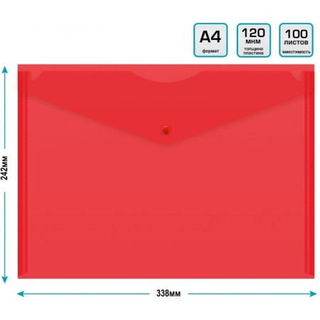 A4, 120 μm button, calligrata, transparent, red folder.-3