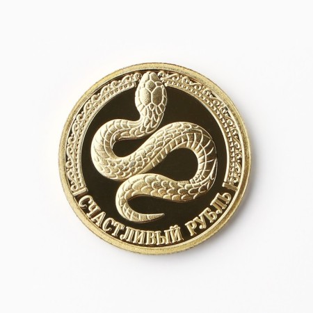 New Year's Coin "Love and Happiness" for the New Year, Diam. 2.2 cm-2