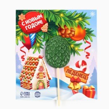 Lolling egg on a stick on the postcard 