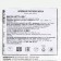 Adhesive rice flour Aroy-D, 400 g