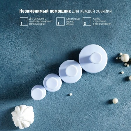 Набор плунжеров кондитерских Доляна «Цветы. Гербера», 4 шт, d=2/2,7/3,8/4,1 см-5