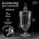 Dispenter for drinks Glass Magistro "Izvsk", 5 l, 26 × 20 × 54 cm