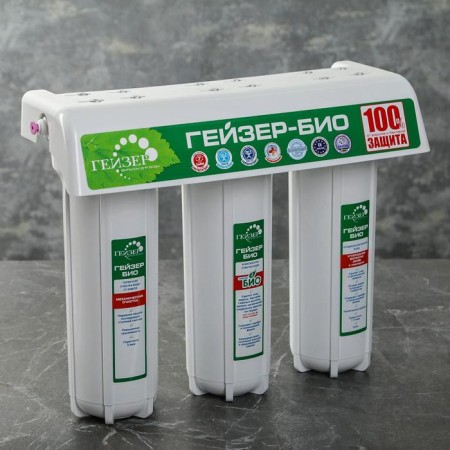 A system for filtering water for the heiser-3 bio sink, for hard water