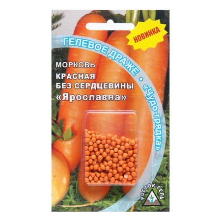 Seed Carrots Red without a core "Yaroslavna" gel dragee, 300 pcs