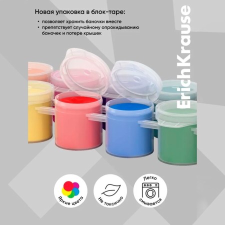 Gouache 12 colors x 15 ml Erichkrause, matte -colored Extra saturated colors, economical packaging-10