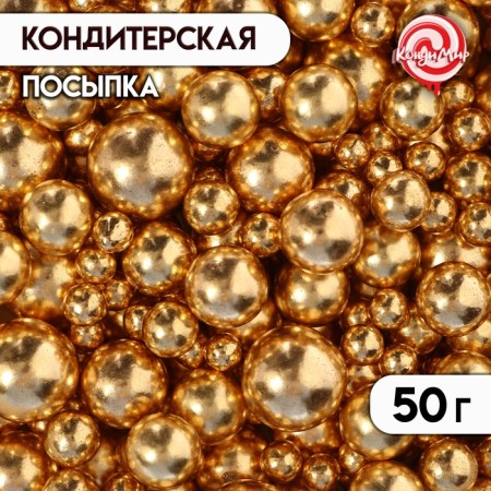 Confectionery sprinkling, "different balls", gold, 50 g