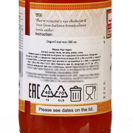 Mae Supen sweet sauce 300 ml-1