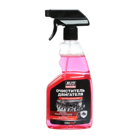 AVS engine cleaner, trigger, 500 ml-1