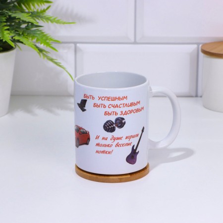 Sublimation mug "beloved son -in -law", with application-2
